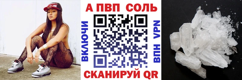 Alpha PVP Crystall  Камбарка 