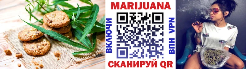 Canna-Cookies марихуана  гидра маркетплейс  Камбарка 