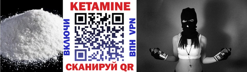 дарк нет официальный сайт  Камбарка  КЕТАМИН ketamine 
