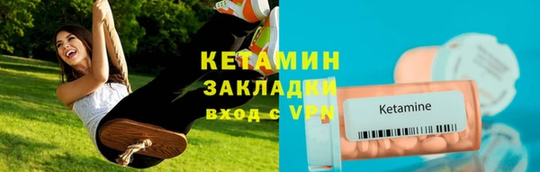 кокаин Алексин