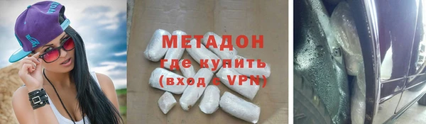 мескалин Алексеевка