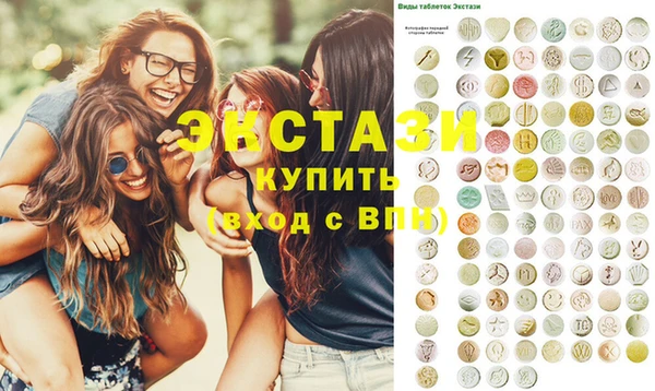 мескалин Алексеевка
