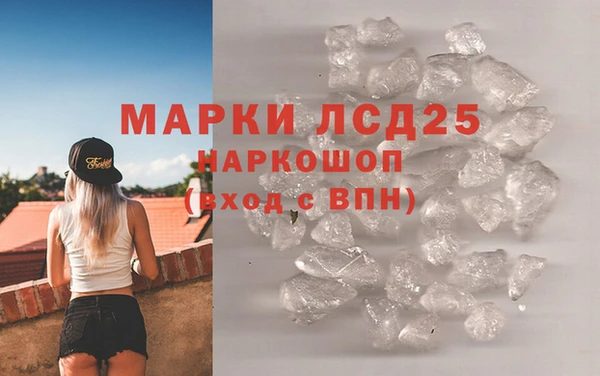 кокаин Алексин