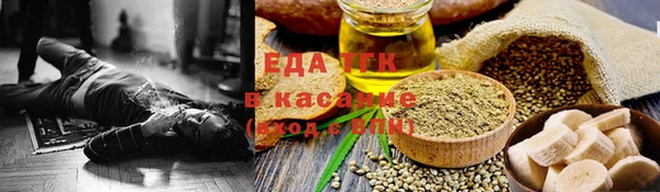 кокаин Алексин
