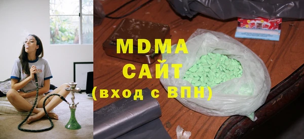 мескалин Алексеевка