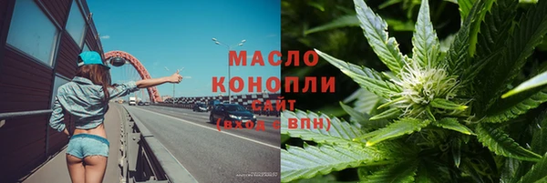 мескалин Алексеевка