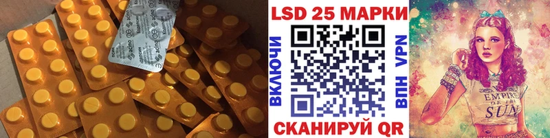 Лсд 25 экстази ecstasy  Камбарка 