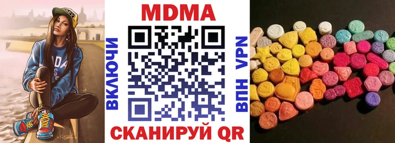 darknet формула  Камбарка  MDMA VHQ 