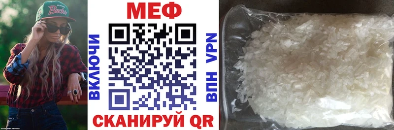 наркошоп  Камбарка  Меф VHQ 