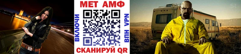Первитин Декстрометамфетамин 99.9%  Камбарка 