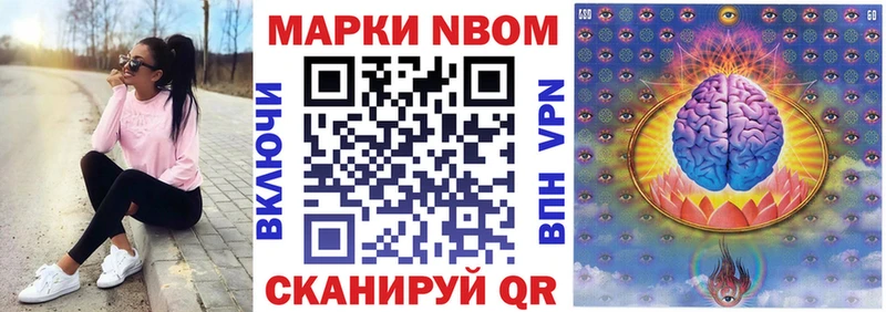 Наркотические марки 1,8мг где продают мориарти официальный сайт Камбарка