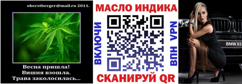 ТГК Wax  где купить наркоту  Камбарка 